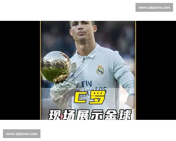 C罗的荣誉室:数不清的金球奖与团队奖杯_20260521200740 C罗的荣誉室:数不清的金球奖与团队奖杯_20260521200740